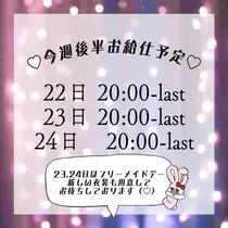 みちる