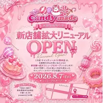 にゃる