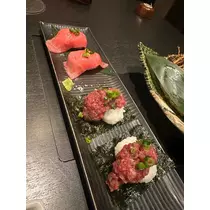 るな