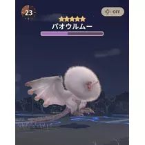 七星 夏純