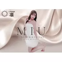 高瀬 美羽