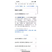 れいん