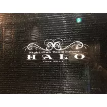 一咲 エム