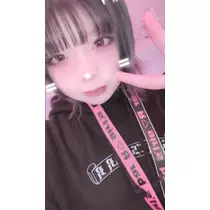 はる