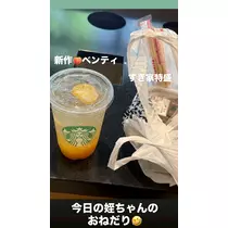 諸星 海