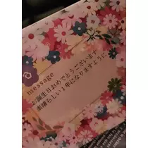 紫音