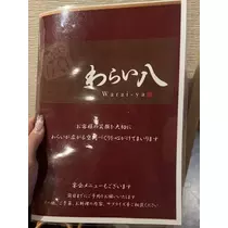 北乃 アリス