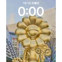 桃
