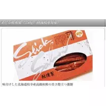 七星 夏純
