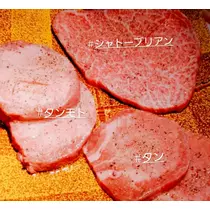 紫音