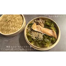 白愛 なつき