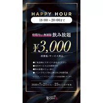 ノンアルコール