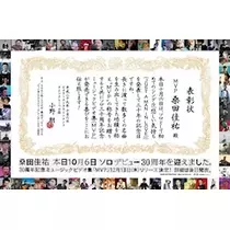 あきな