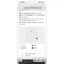 せいか
