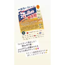 かえで