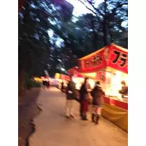 あき