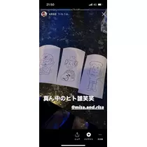 七星 舞冬