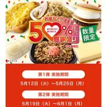 七星 夏純