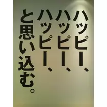 すーざん