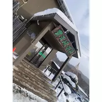 咲良 水月