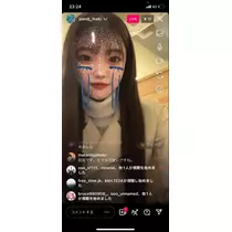 三鷹 真綺