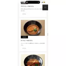 らん
