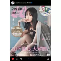 七星 夏純
