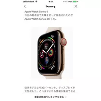 諸星 海