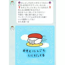七星 夏純
