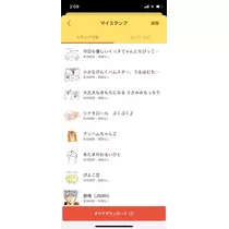 野崎