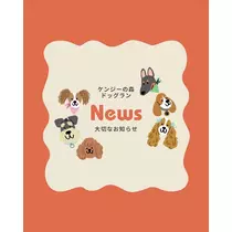 みこ