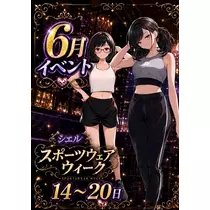 のん
