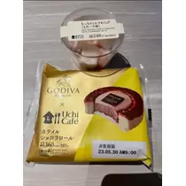 宝條 夏恋