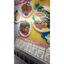 あいか