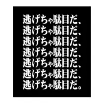 蓮見 リア