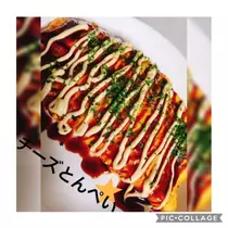 橘 かれん