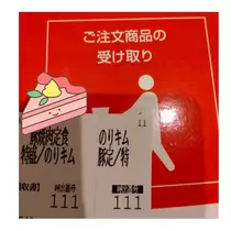 りか