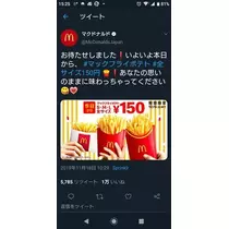 ひな