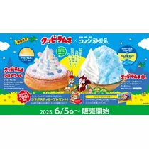 ひな