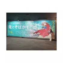 すず
