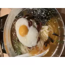 るな