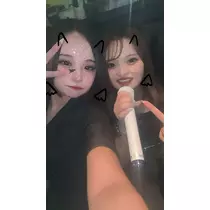 るな