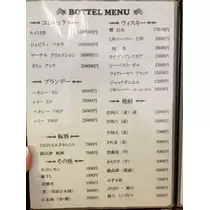 愛羽 仁美