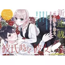 七星 夏純