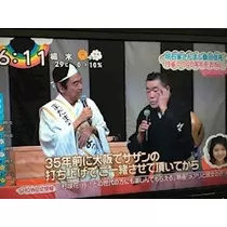 あきな