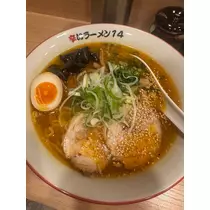 日向 茉莉