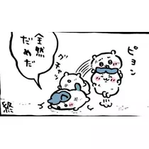 Nao ^._.^