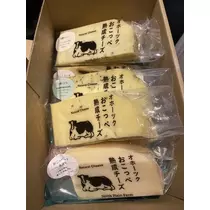 長瀬 純恋