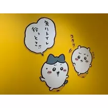 空条 しいな