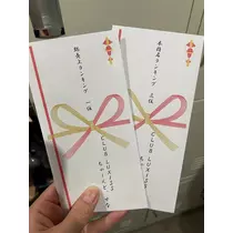 ちゃーんと、せな